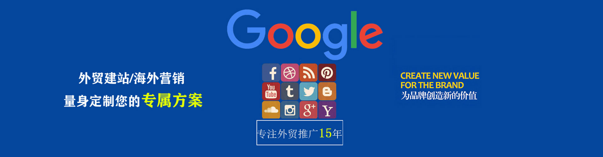 富锦信息流优化师