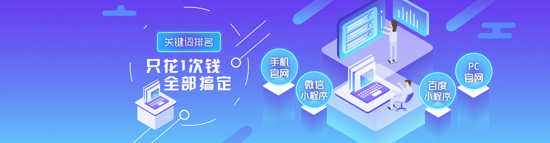 富锦sem代运营
